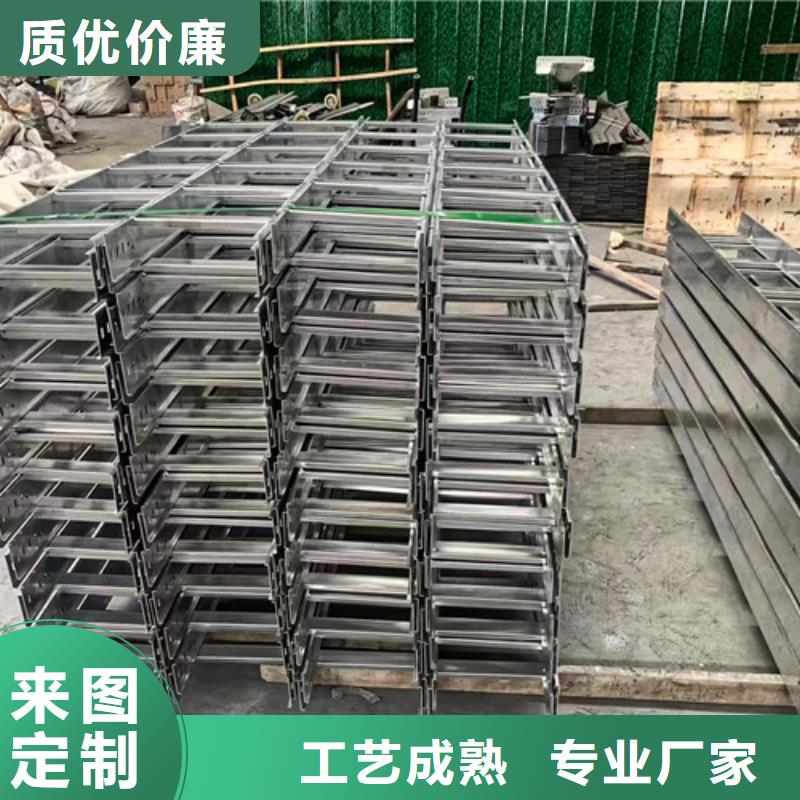 价格合理铝合金电缆桥架研发生产销售