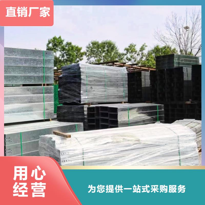 强弱电电缆桥架质量放心好品质经得住考验