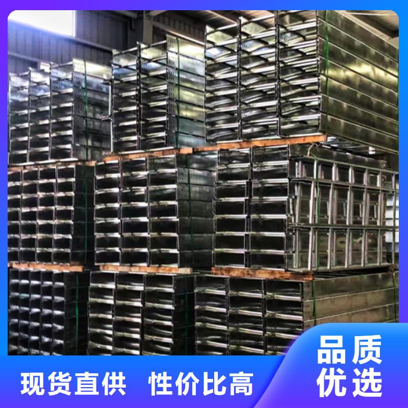 防水电缆桥架为您服务定海区就近发货