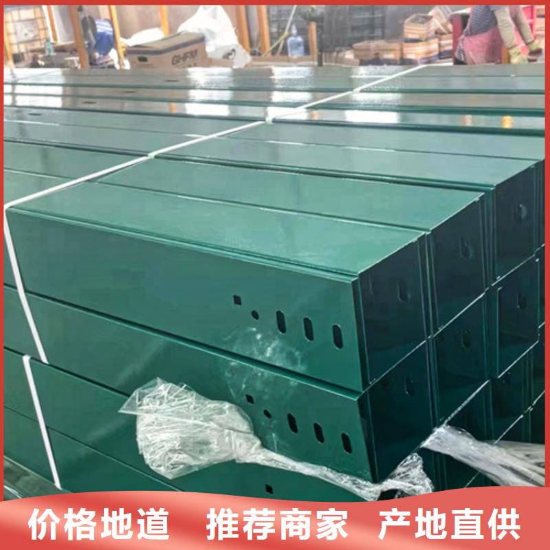 强弱电电缆桥架性价比高乐清市匠心制造