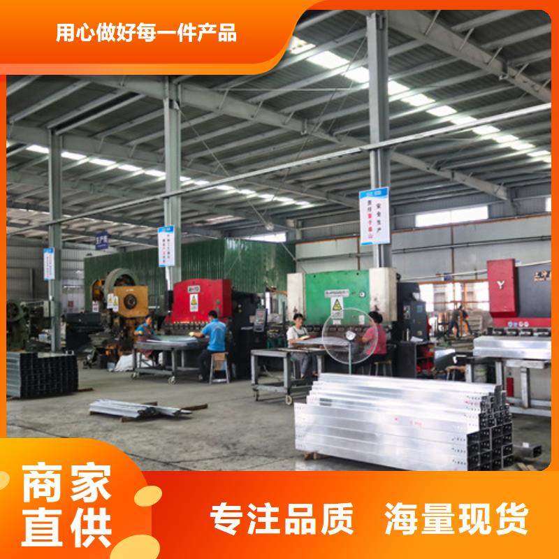 订制防尘电缆桥架货源广德县型号齐全