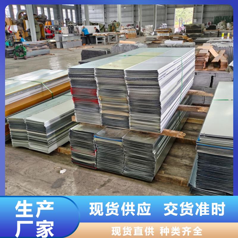 订制竖向电缆桥架本地厂家专业生产制造厂