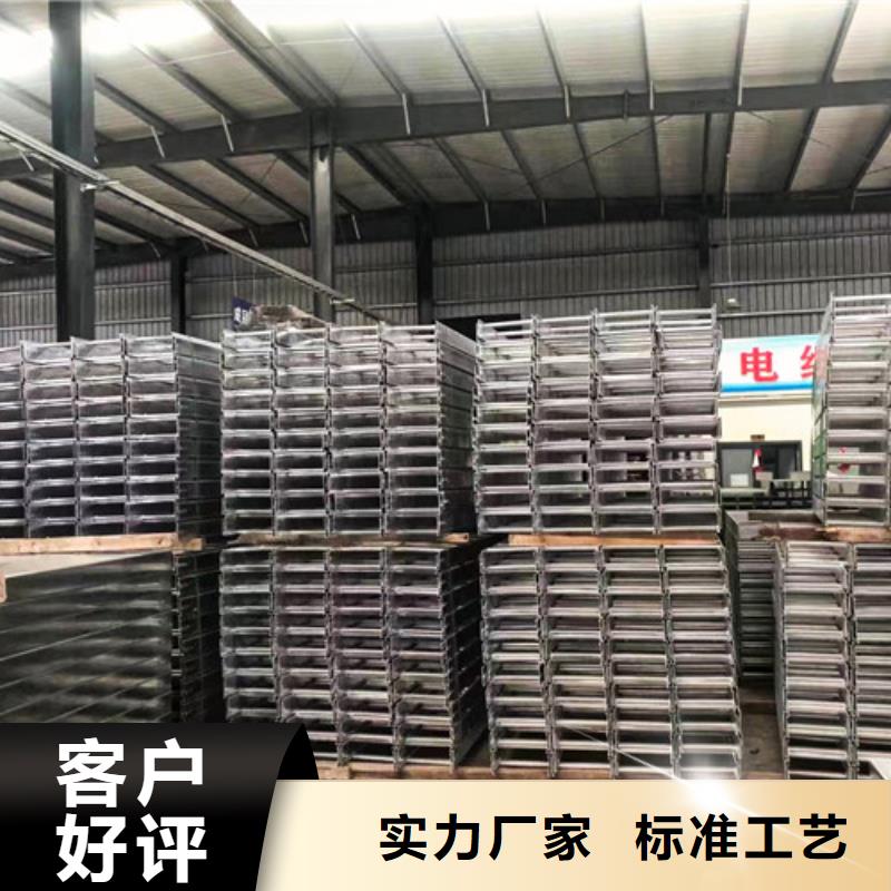 防锈桥架图片注重细节
