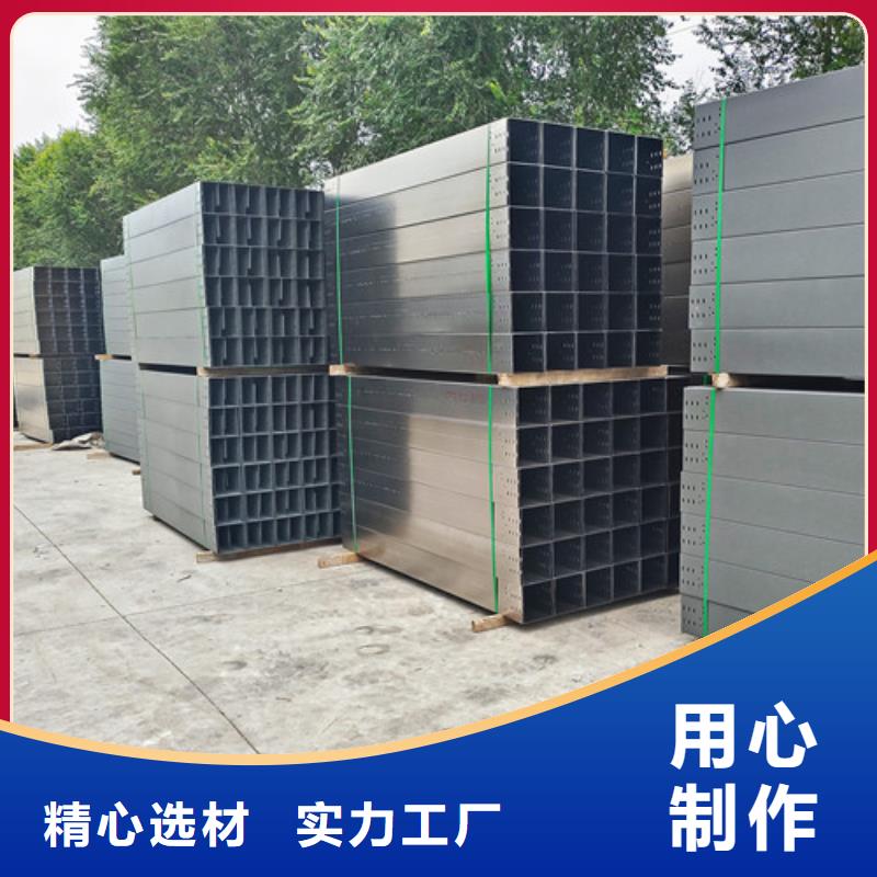 订制槽式电缆桥架嵊泗县质量保证同城厂家