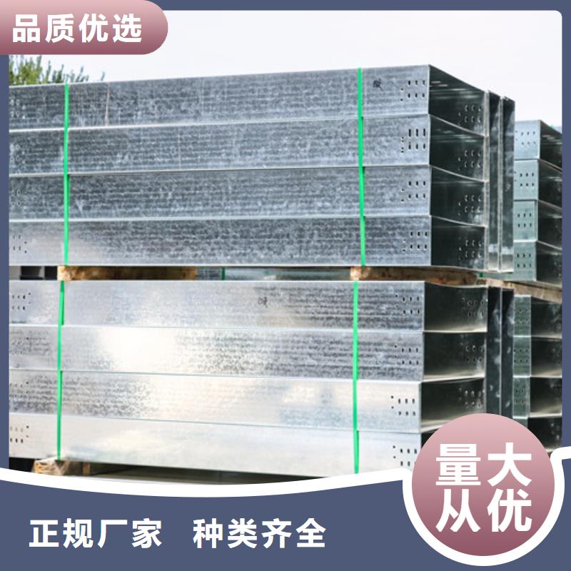 订制竖向电缆桥架钦州免费咨询
