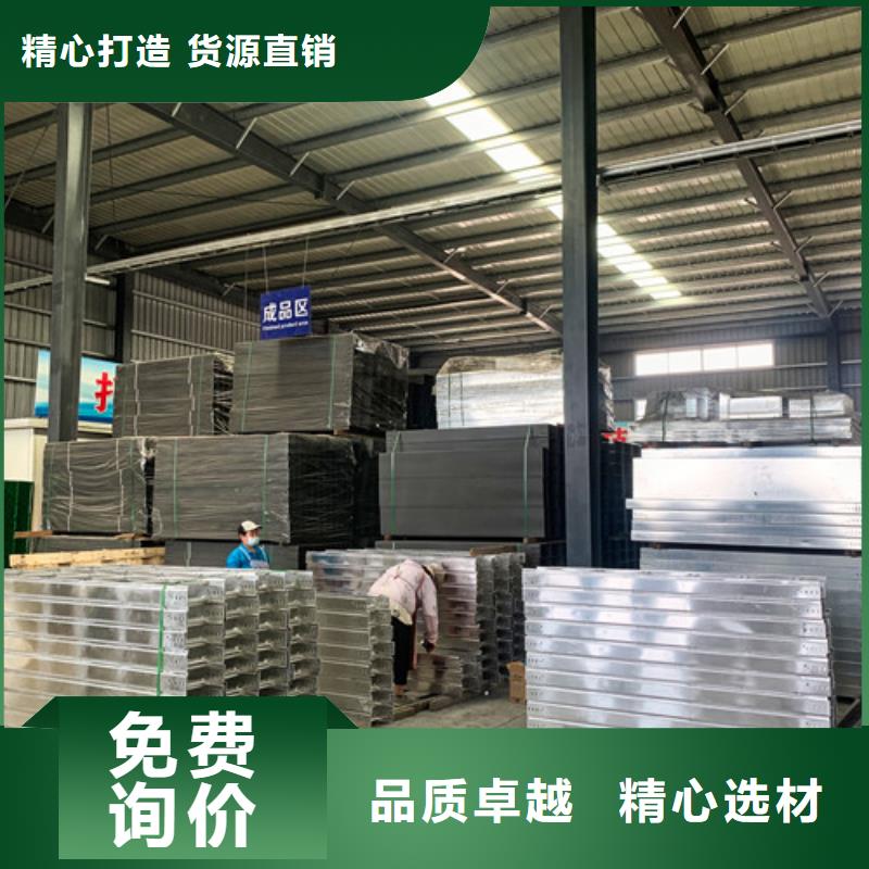 订制热浸锌电缆桥架厂家现货乐清市本地厂家