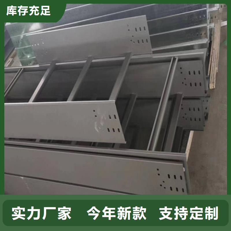 现货供应槽式电缆桥架_批发槽式电缆桥架免费安装