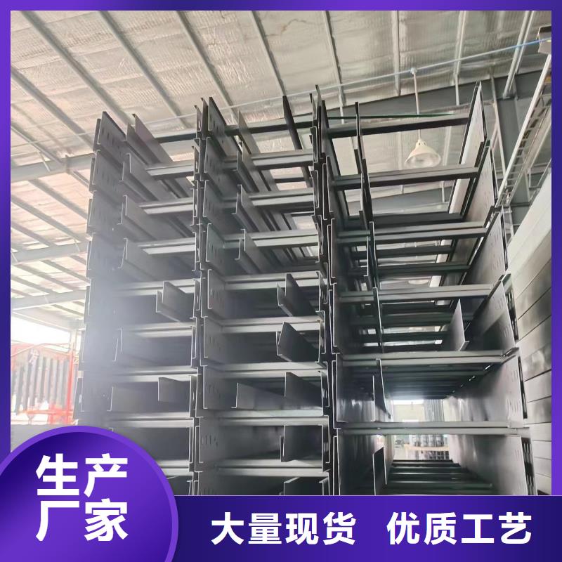 近期行情热镀锌电缆桥架实力厂家