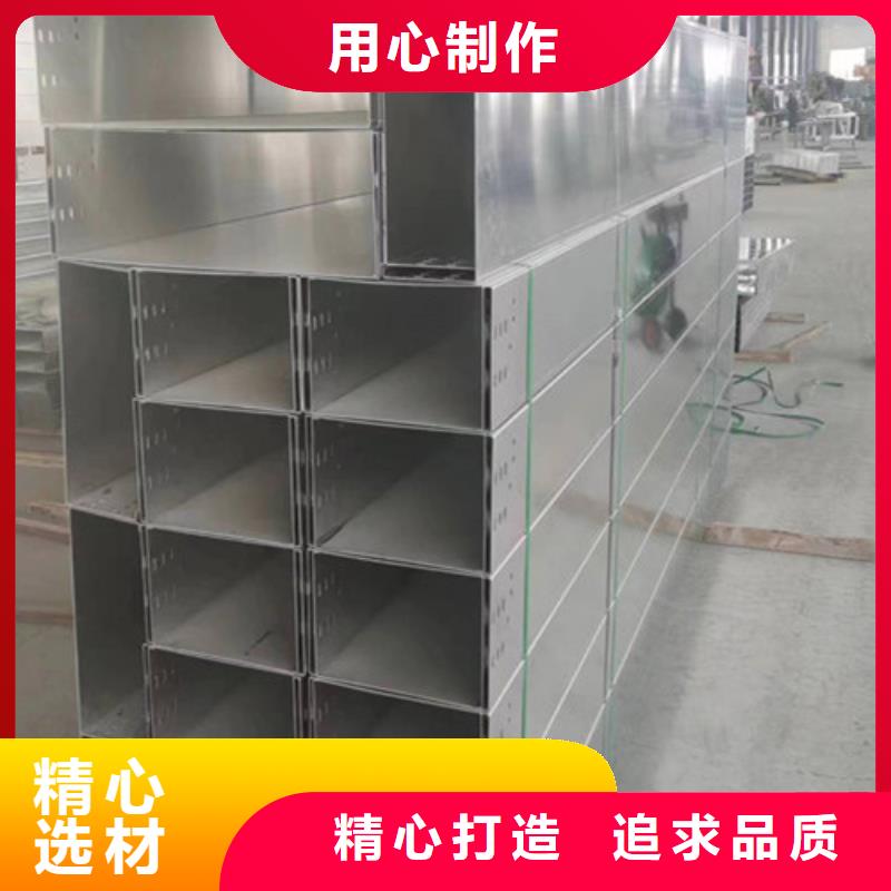 美观电缆桥架品质优优选原材
