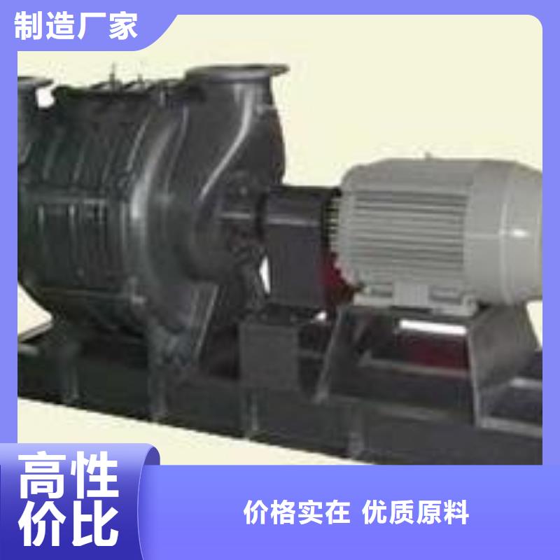 运行平稳地面清扫风机D60-61-1.5支持定制批发