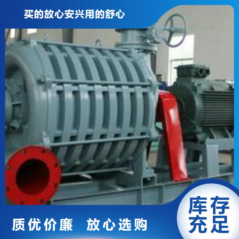2025已更新(今日/方案)高速鼓风机D50-61-1.5货源直供