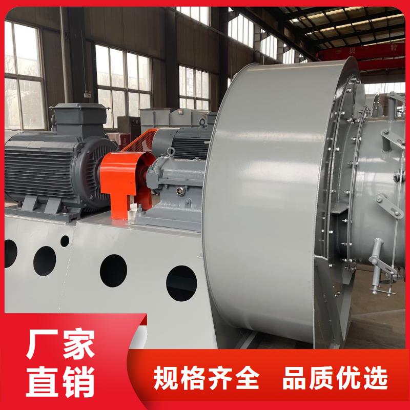 化工行业专用风机10-24离心通风机D70-61-1.5精工细作品质优良