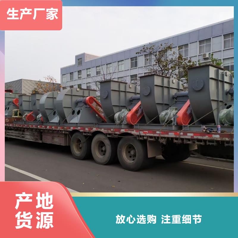 高速鼓风机7-41离心通风机D30-61-1.5定制速度快工期短