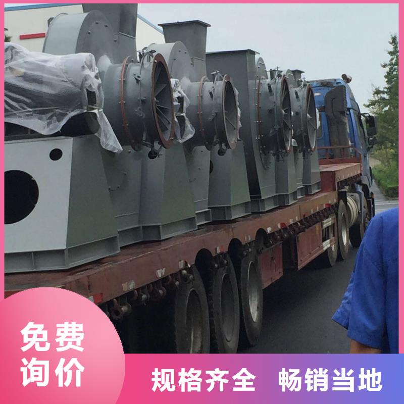 20253强烈链条风机6-46离心通风机当地经销商