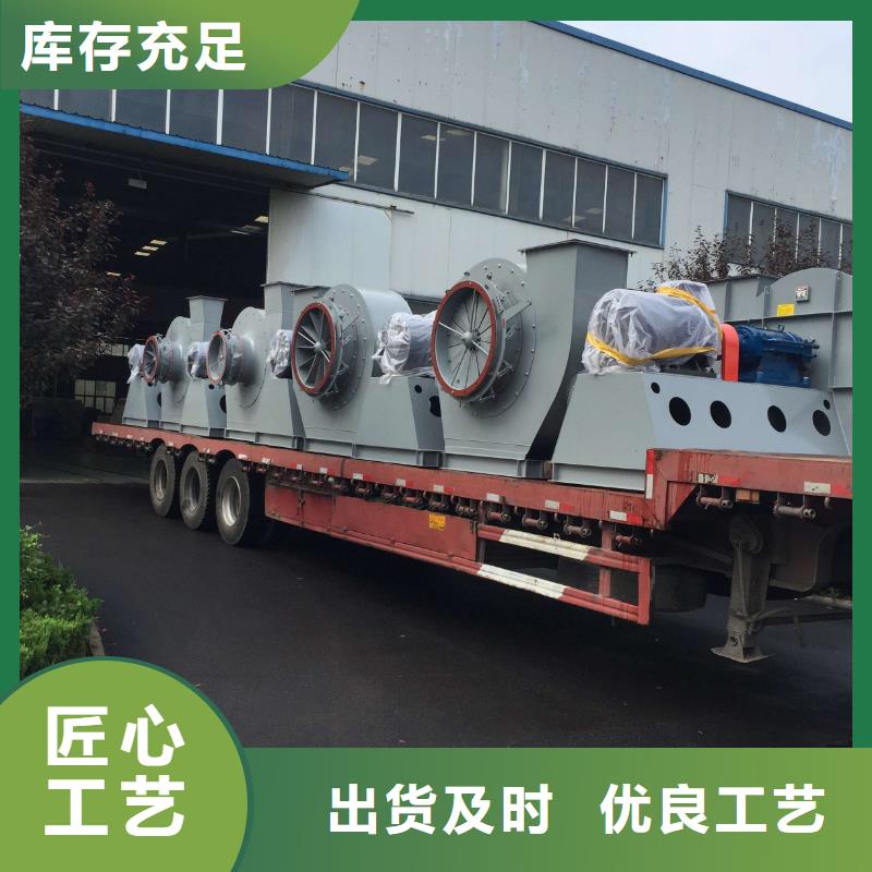 6-52离心通风机精选厂商专业按需定制