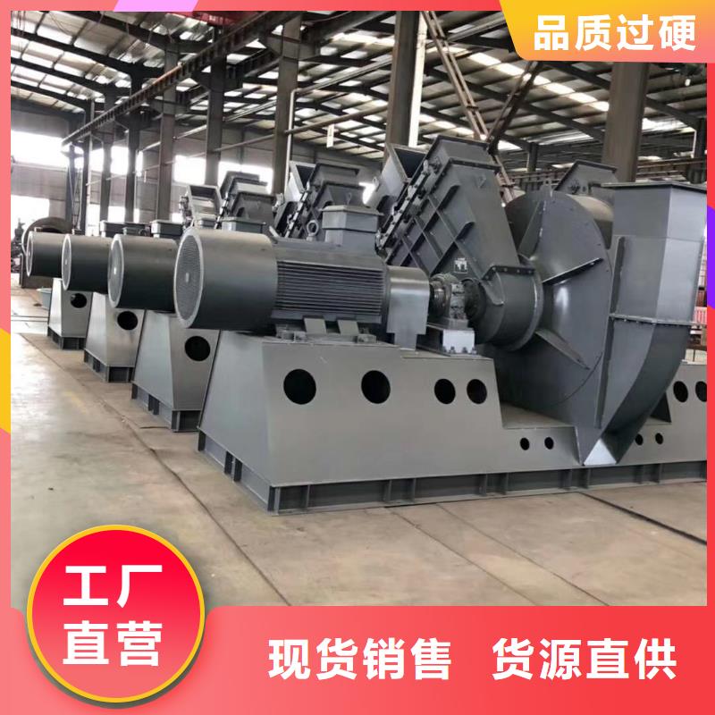 山东临风科技股份有限公司专用引风机LFSR65品质有保障