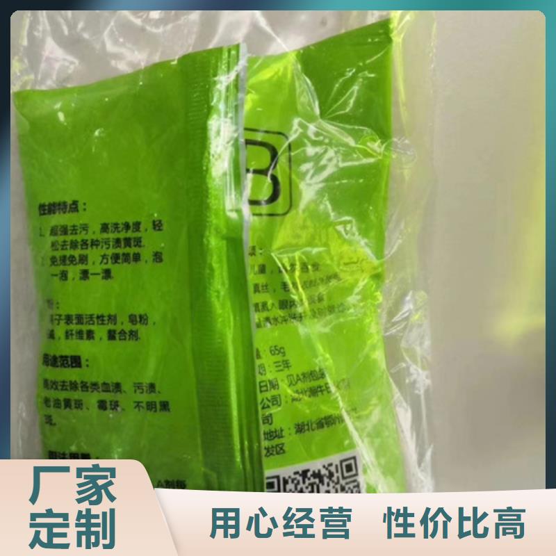 成分分析_【成分分析化验】采购品质做服务