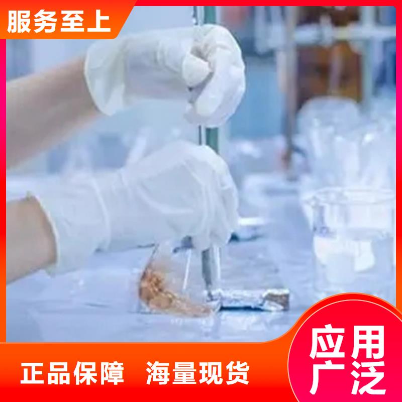 恩施供应化学成分分析_厂家/供应