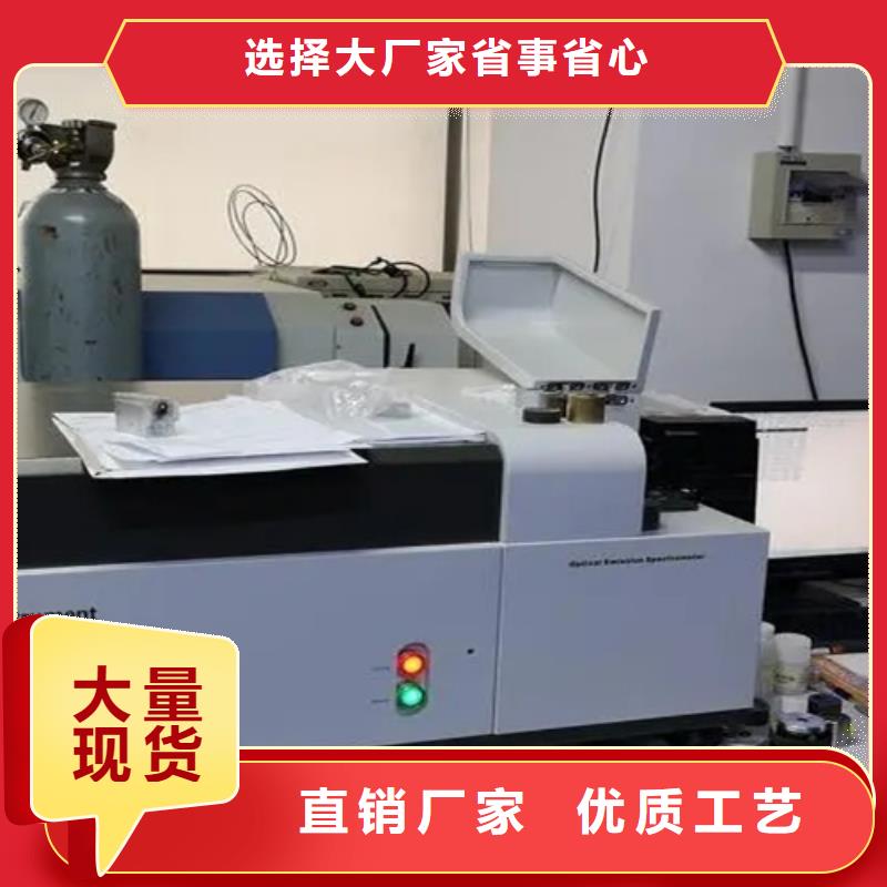化工成分分析厂家供应支持非标定制