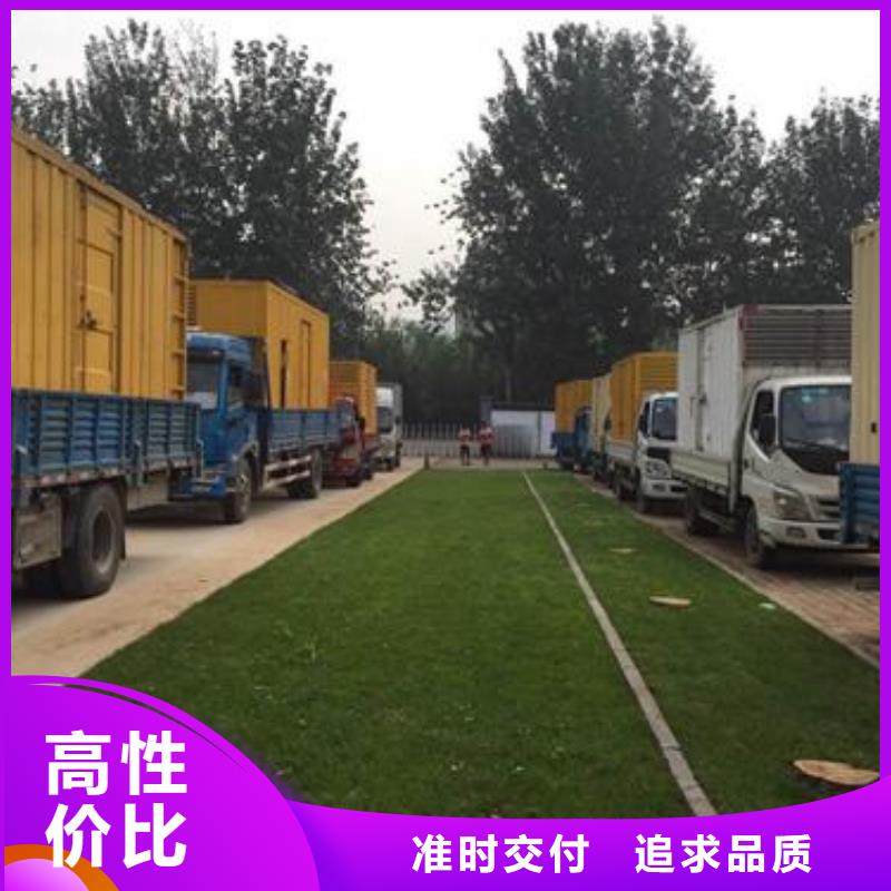 发电车租赁,300kw发电机租赁专业设计同城经销商