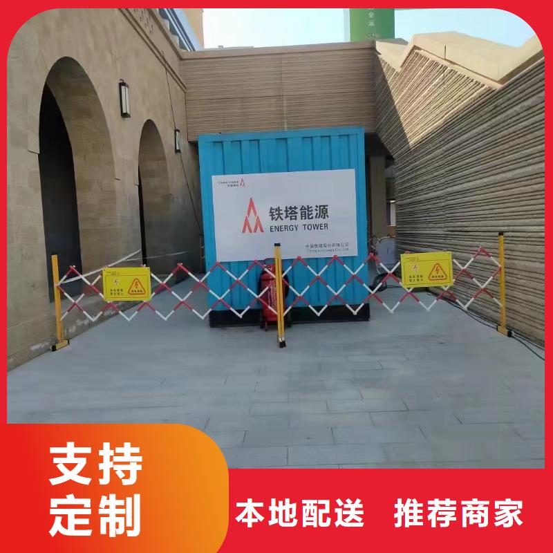 发电机租赁【本地发电机出租】款式多样大库存无缺货危机
