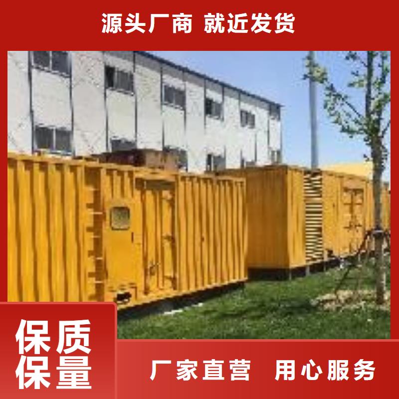 关于高压发电车租赁的小知识当地厂家