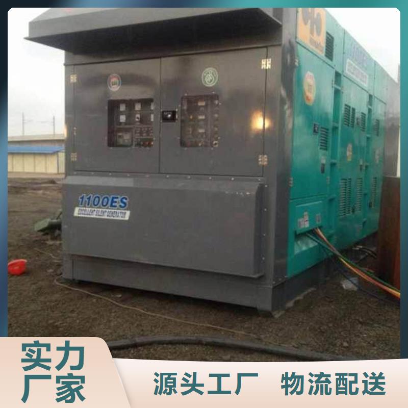 园区发电机租赁可按需定制工厂直销