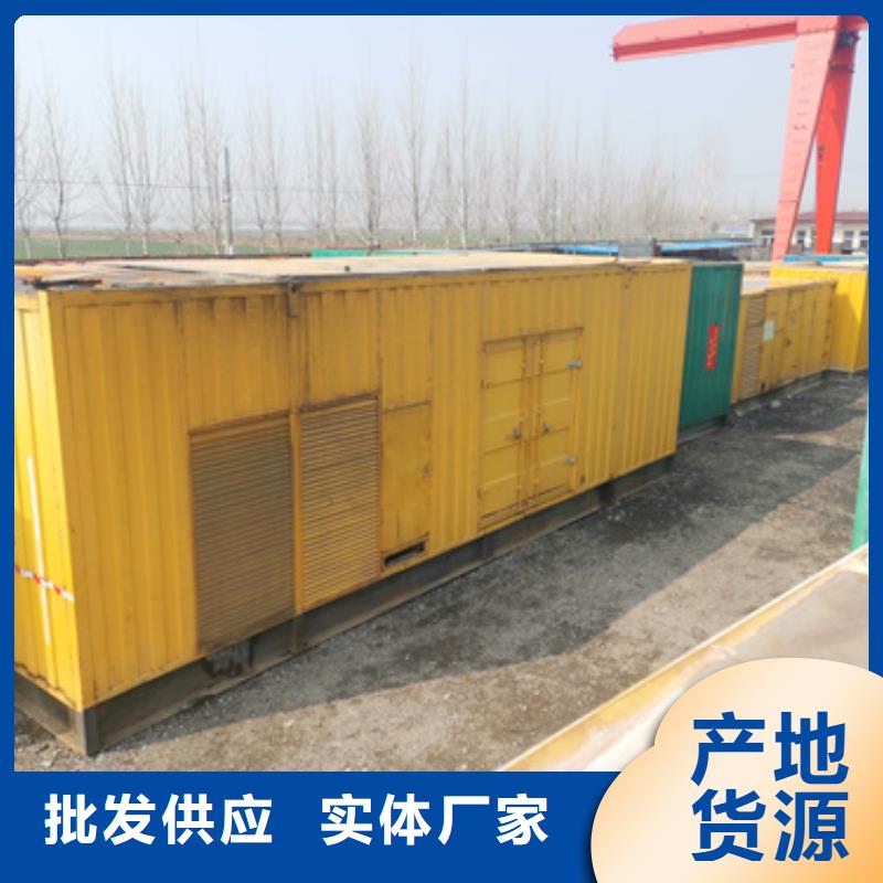 500千瓦发电机租赁位置优越详细参数