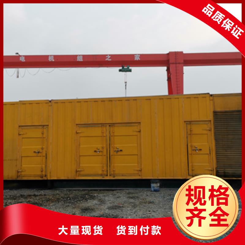 大型静音发电机租赁国货之光当地经销商
