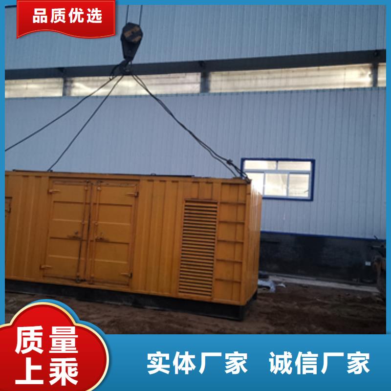 低功率静音发电机租赁电话多少本地公司