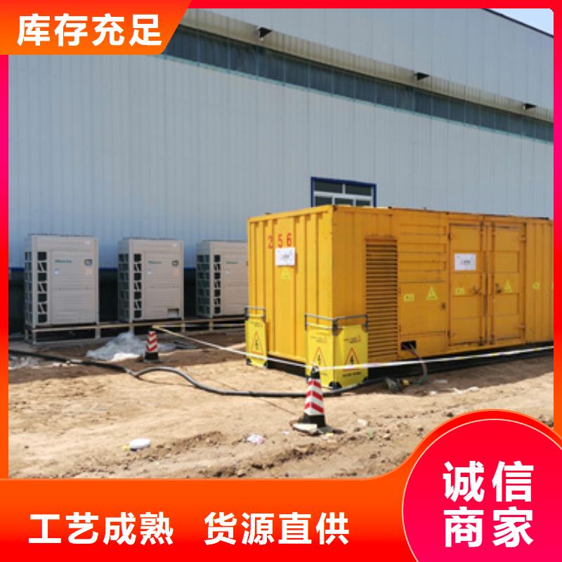工程专用发电机租赁免运费批发价格