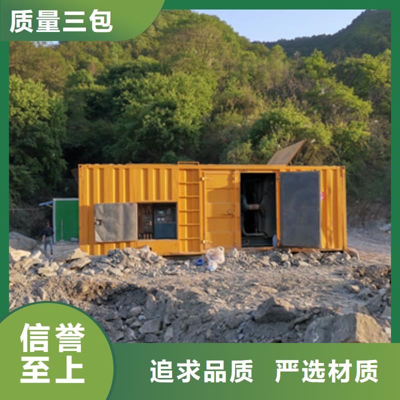 大型静音发电机租赁服务全国现货批发