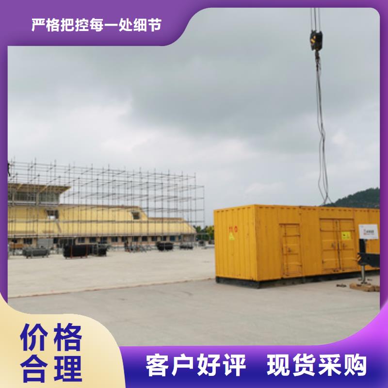低功率静音发电机租赁本地一手用心做品质
