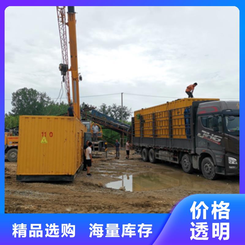 静音发电机租赁_【100kw发电机租赁】经验丰富质量放心好产品有口碑