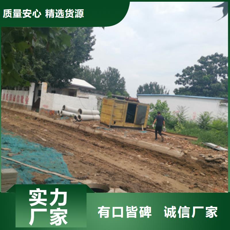 大功率静音发电机租赁质量怎么样本地厂家