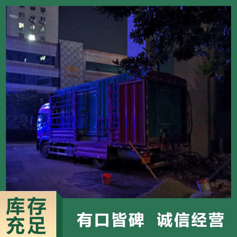 800千瓦发电机租赁可靠优势
