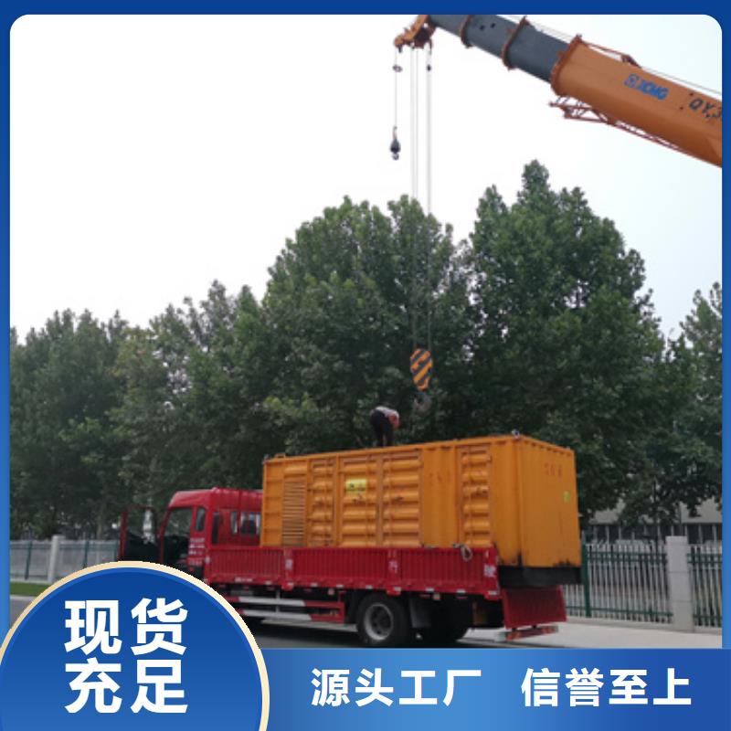 800千瓦静音发电机租赁位置优越规格齐全实力厂家