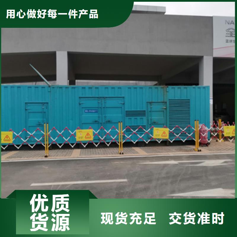 800KW静音发电机租赁活动价同城制造商