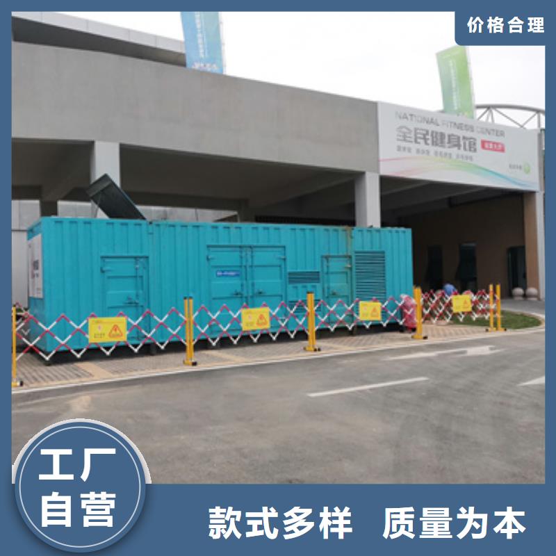 100千瓦静音发电机租赁质量怎么样当地经销商