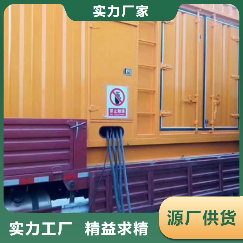 静音发电机租赁发电机出租售后无忧本地厂家值得信赖