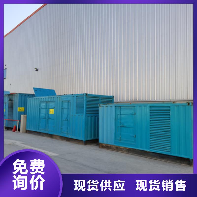 1200千瓦发电机租赁哪里有实力才是硬道理