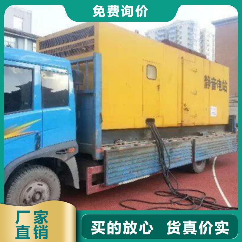 矿山专用发电机租赁看这里源厂直接供货