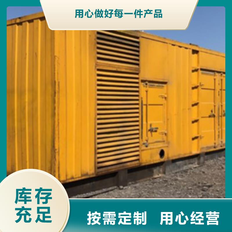 1000千瓦发电机租赁服务放心选购