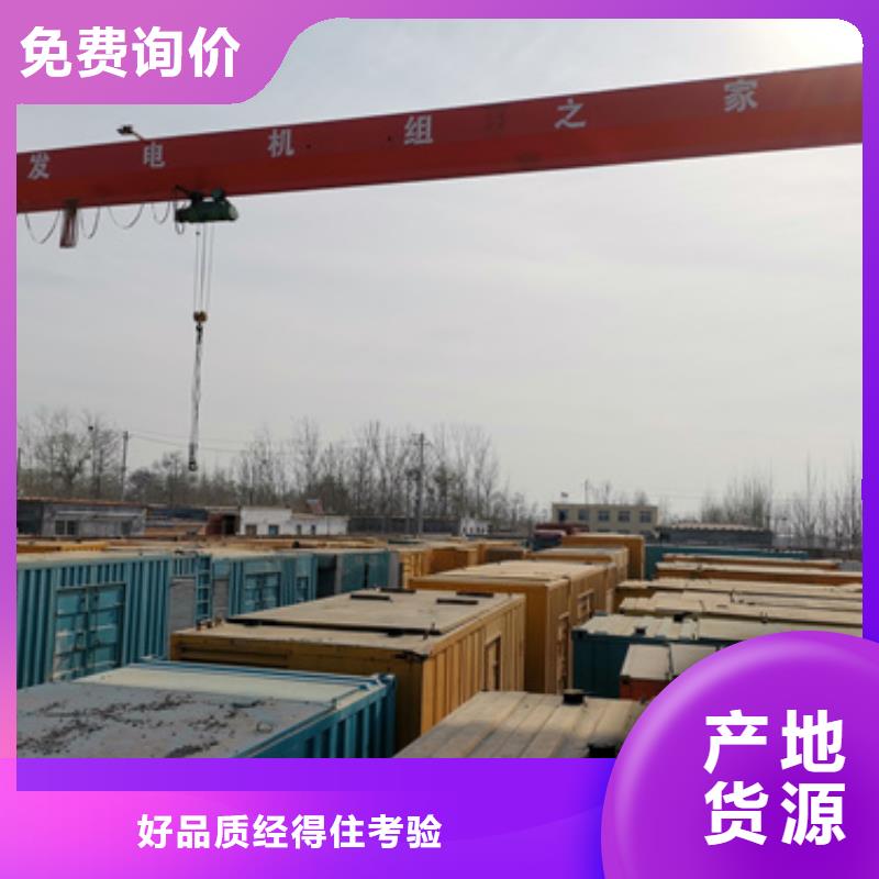 静音发电机电缆出租租赁免运费订制批发