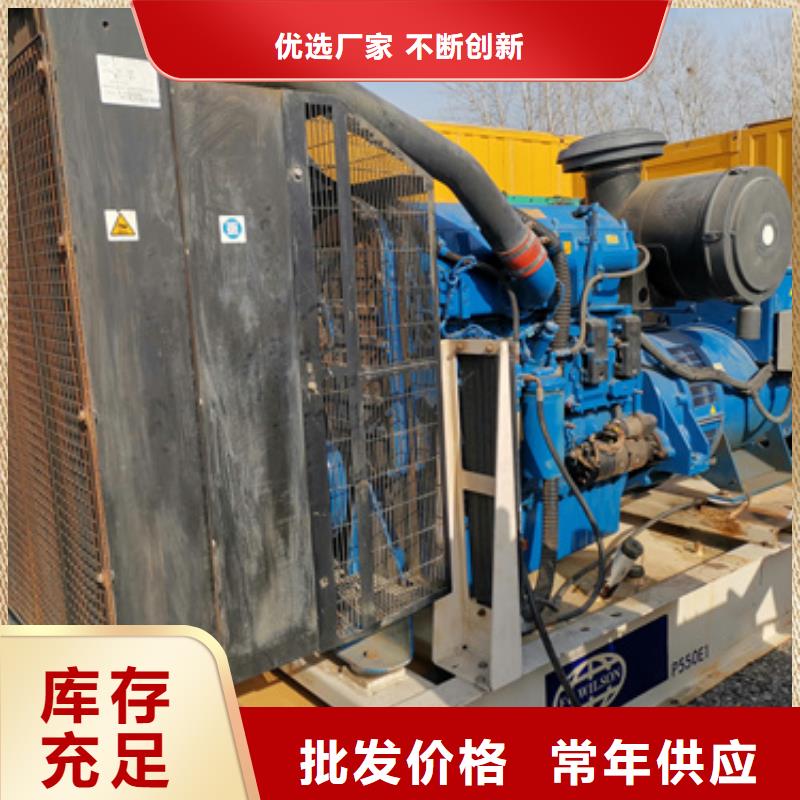 100千瓦发电机电话多少同城公司