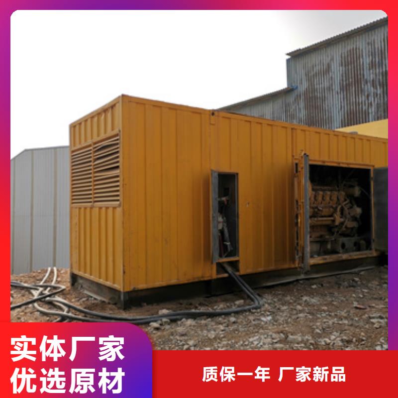 100KW静音发电机租赁价格咨询实力优品