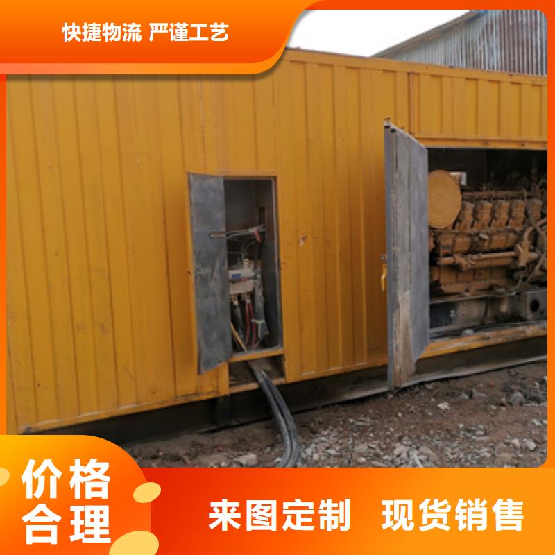 大型发电机租赁百强单位哪家强厂家直销货源充足