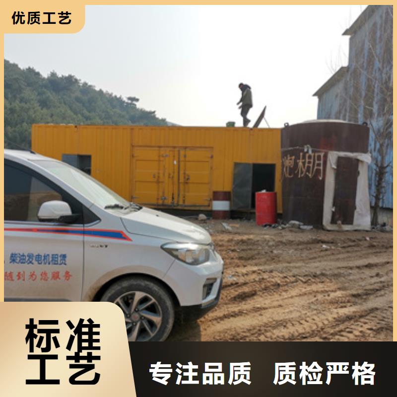 发货速度快的1800千瓦发电机租赁基地欢迎来厂考察