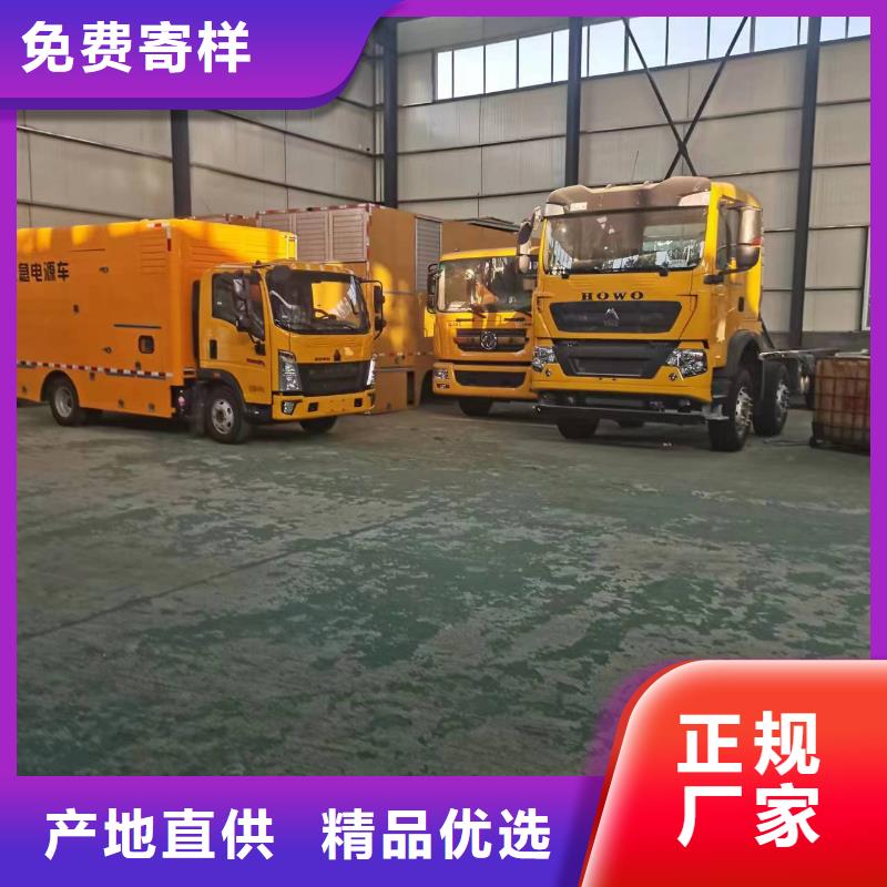 会议专用UPS发电机租赁生产厂家欢迎咨询订购当地生产厂家