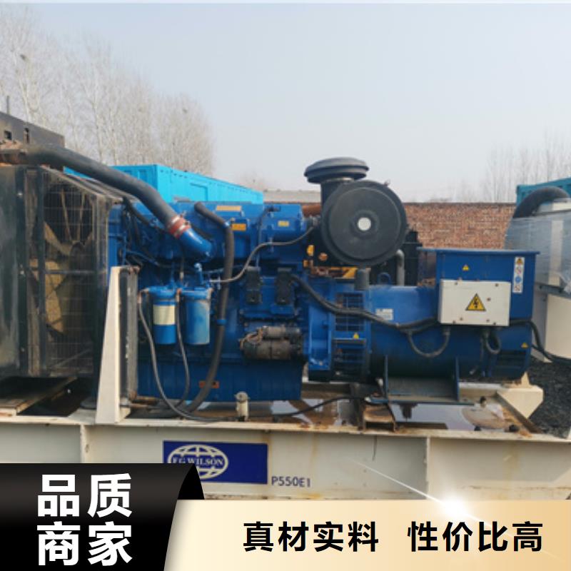 定做200千瓦静音发电车租赁的批发商当地公司